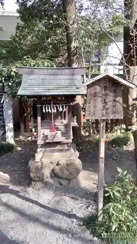 秩父神社の末社