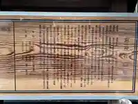 三宮神社の歴史