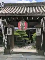 観智院(東寺子院)の{uncategorized: "未分類", other: "その他", undefined: "問題あり", building: "その他建物", grave: "お墓", sacred_gate: "鳥居", guardian: "狛犬", statue: "像", buddha: "仏像", history: "歴史", nature: "自然", garden: "庭園", animal: "動物", pagoda: "塔", temizu: "手水舎", mountain_gate: "山門・神門", sanctuary: "本殿・本堂", subordinate: "末社・摂社", art: "芸術", scenery: "景色", jizo: "地蔵", ema: "絵馬", goshuin: "御朱印", omikuji: "おみくじ", items: "授与品その他", amulet: "お守り", goshuincho: "御朱印帳", eats: "食事", festival: "お祭り", votive_dance: "神楽", shichigosan: "七五三参", wedding: "結婚式", experience: "体験その他", initially: "初詣", around: "周辺", anti_infection: "感染症対策"}