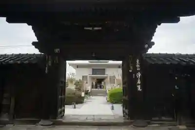 浄名院の山門・神門