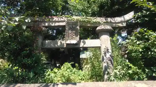 櫻八幡神社の鳥居