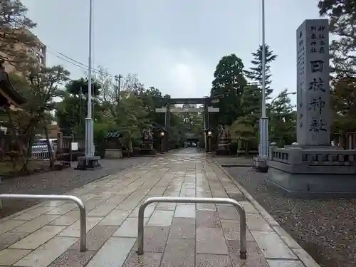 日枝神社(富山県)