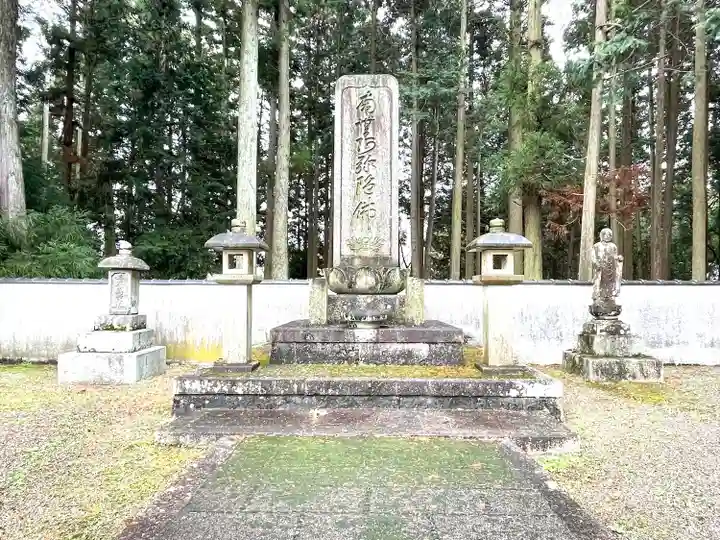 松雲寺(滋賀県)