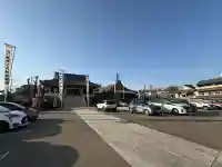 秋葉山圓通寺の{uncategorized: "未分類", other: "その他", undefined: "問題あり", building: "その他建物", grave: "お墓", sacred_gate: "鳥居", guardian: "狛犬", statue: "像", buddha: "仏像", history: "歴史", nature: "自然", garden: "庭園", animal: "動物", pagoda: "塔", temizu: "手水舎", mountain_gate: "山門・神門", sanctuary: "本殿・本堂", subordinate: "末社・摂社", art: "芸術", scenery: "景色", jizo: "地蔵", ema: "絵馬", goshuin: "御朱印", omikuji: "おみくじ", items: "授与品その他", amulet: "お守り", goshuincho: "御朱印帳", eats: "食事", festival: "お祭り", votive_dance: "神楽", shichigosan: "七五三参", wedding: "結婚式", experience: "体験その他", initially: "初詣", around: "周辺", anti_infection: "感染症対策"}