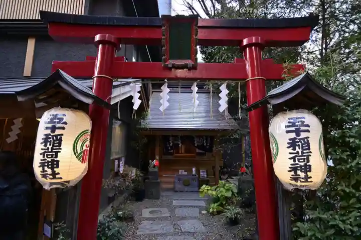 五十稲荷神社(栄寿稲荷神社)(東京都)