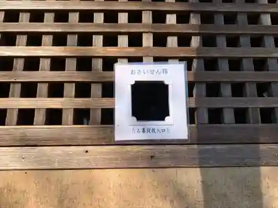 熊野神社のその他建物