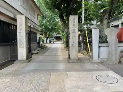 玉林寺(東京都)