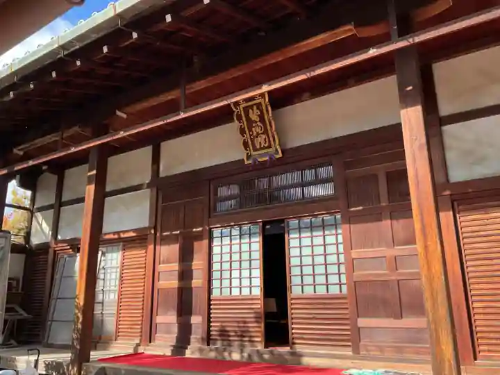智福院(京都府)