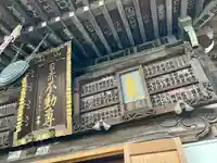 南谷寺のその他建物