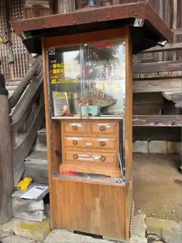 観音寺(滋賀県)