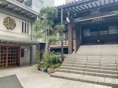 花岳院(東京都)