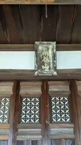 西寿寺のその他建物