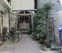 池洲稲荷神社(東京都)