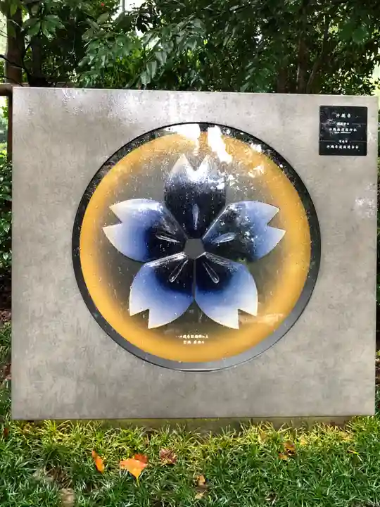 靖國神社(東京都)