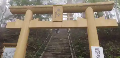 三峯神社の鳥居