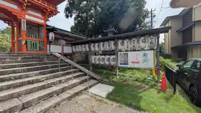 新日吉神宮(京都府)