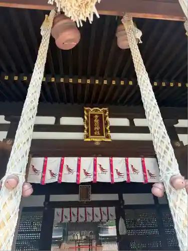弓弦羽神社(兵庫県)