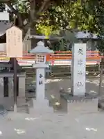 天津神社のその他建物