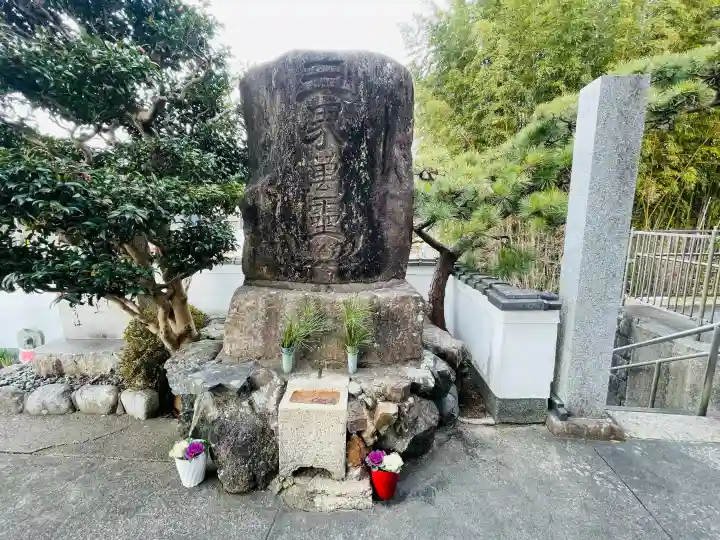 大師寺の{uncategorized: "未分類", other: "その他", undefined: "問題あり", building: "その他建物", grave: "お墓", sacred_gate: "鳥居", guardian: "狛犬", statue: "像", buddha: "仏像", history: "歴史", nature: "自然", garden: "庭園", animal: "動物", pagoda: "塔", temizu: "手水舎", mountain_gate: "山門・神門", sanctuary: "本殿・本堂", subordinate: "末社・摂社", art: "芸術", scenery: "景色", jizo: "地蔵", ema: "絵馬", goshuin: "御朱印", omikuji: "おみくじ", items: "授与品その他", amulet: "お守り", goshuincho: "御朱印帳", eats: "食事", festival: "お祭り", votive_dance: "神楽", shichigosan: "七五三参", wedding: "結婚式", experience: "体験その他", initially: "初詣", around: "周辺", anti_infection: "感染症対策"}