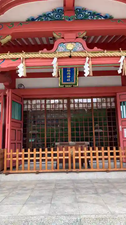 土佐稲荷神社(大阪府)