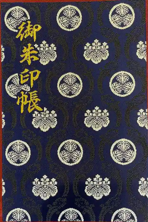 尊永寺(静岡県)