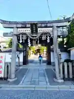 大将軍八神社(京都府)