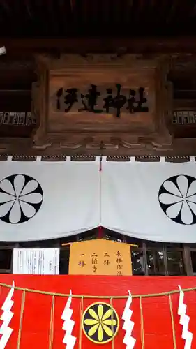 伊達神社の本殿・本堂