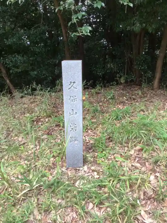 熊野神社(久保一色)(愛知県)