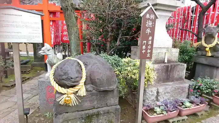 平河天満宮の狛犬