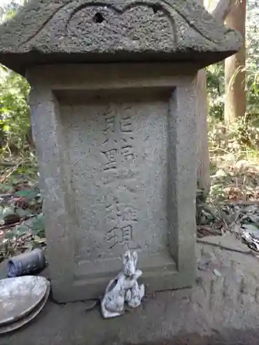 阿弥陀堂の末社・摂社