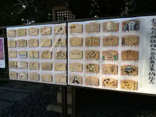 東京大神宮(東京都)