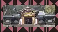 日光山輪王寺 大猷院(栃木県)
