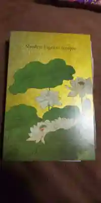 正傳（正伝）永源院(京都府)