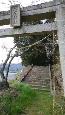 鴨布勢神社の鳥居