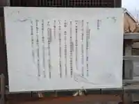 愛宕神社(兵庫県)