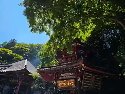 水澤寺(水澤観世音)(群馬県)
