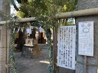 橘樹神社(神奈川県)