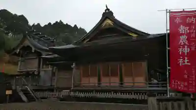 都農神社の本殿・本堂