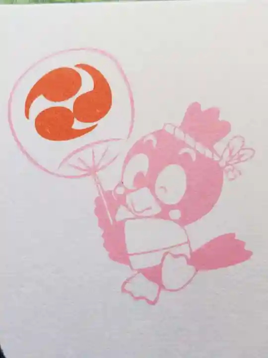 烏森神社の御朱印