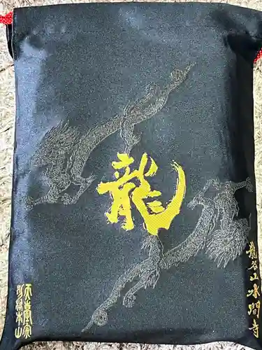 水間寺(大阪府)