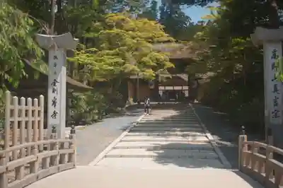 高野山金剛峯寺(和歌山県)