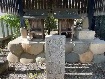 御霊神社（成戸）(岐阜県)