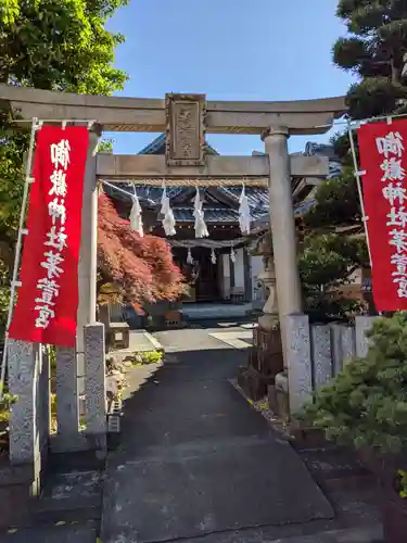 御嶽神社茅萱宮の鳥居