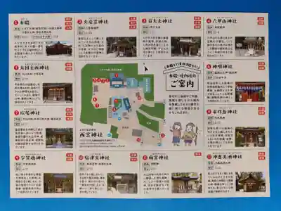 西宮神社(兵庫県)