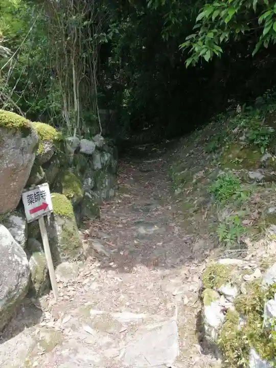 薬師寺のその他建物