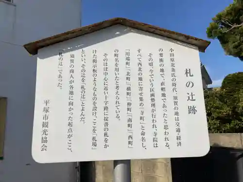 港稲荷神社(神奈川県)