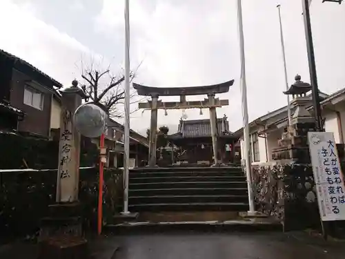 愛宕神社の鳥居