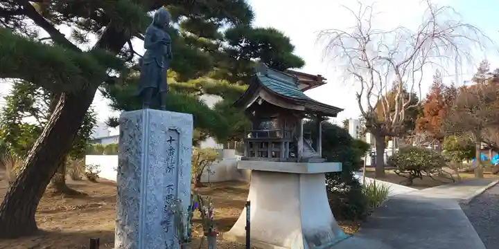 醫王寺(黄金身代り不動尊) の末社・摂社