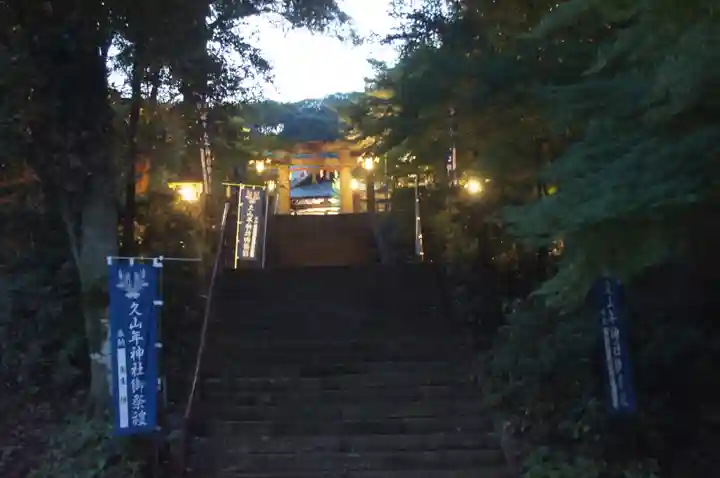 久山年神社のその他建物