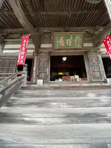 摩尼寺(鳥取県)